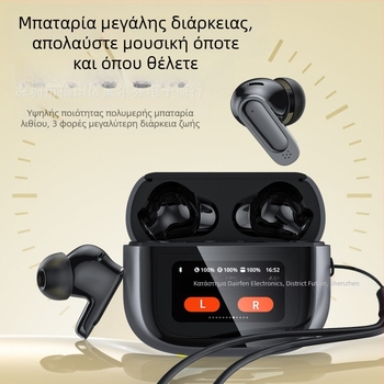 Ασύρσια ενδοωτιαία Bluetooth ακουστικά με ANC+ENC και οθόνη αφής, Bluetooth 5.3, IPX5, εμβέλεια 10 μ., διάρκεια μπαταρίας 4–8 ώρες, στερεοφωνικά