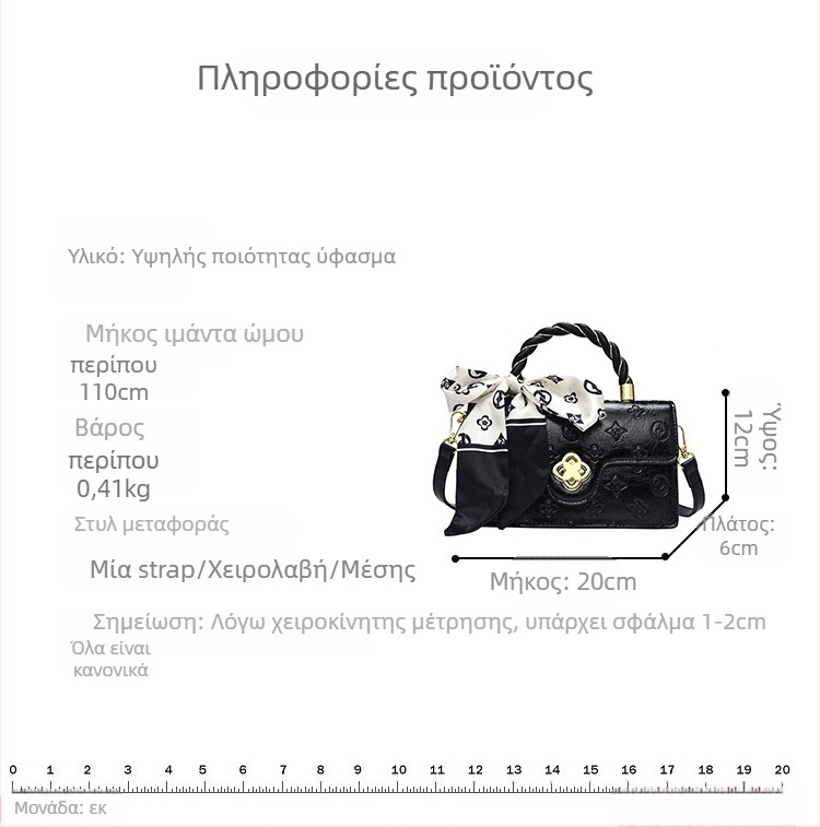 Γυναικεία τσάντα crossbody από PU με καπάκι, τετράγωνου σχήματος, street-style σχεδίαση, οριζόντιο τετράγωνο σχήμα, θήκη με φερμουάρ