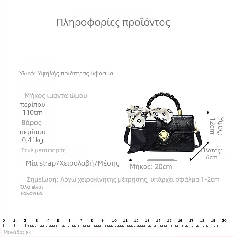 Γυναικεία τσάντα crossbody από PU με καπάκι, τετράγωνου σχήματος, street-style σχεδίαση, οριζόντιο τετράγωνο σχήμα, θήκη με φερμουάρ