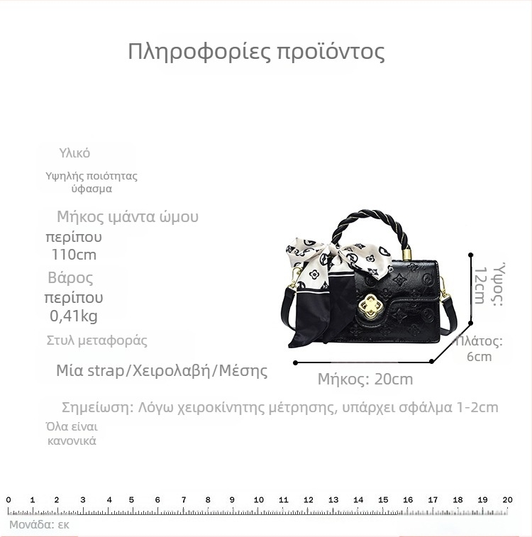 Γυναικεία τσάντα crossbody από PU με καπάκι, τετράγωνου σχήματος, street-style σχεδίαση, οριζόντιο τετράγωνο σχήμα, θήκη με φερμουάρ