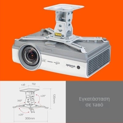 H300 Βάση τοίχου προβολέα, πολυχρηστική, για γραφείο και σπίτι, από σωλήνα κράματος αλουμινίου και πλάκα από ψυχρό χάλυβα, 1,1 kg