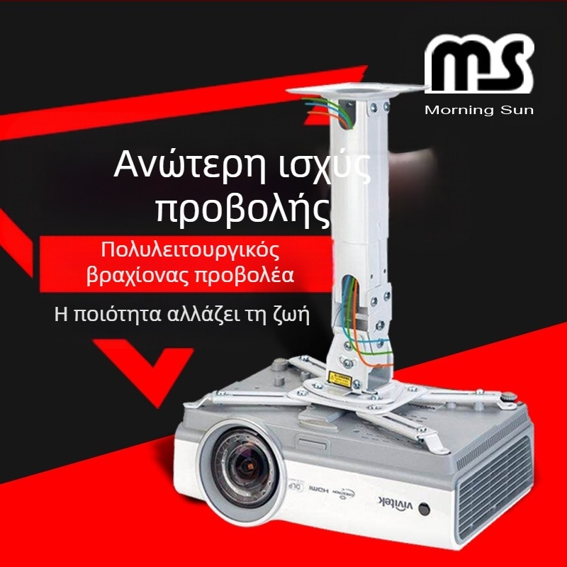 H300 Βάση τοίχου προβολέα, πολυχρηστική, για γραφείο και σπίτι, από σωλήνα κράματος αλουμινίου και πλάκα από ψυχρό χάλυβα, 1,1 kg