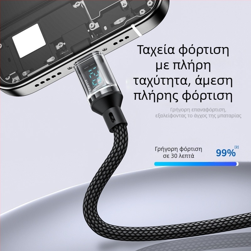 Καλώδιο USB-C με πλεκτή επένδυση για γρήγορη φόρτιση με ψηφιακή οθόνη, μέγιστη ισχύς 120W
