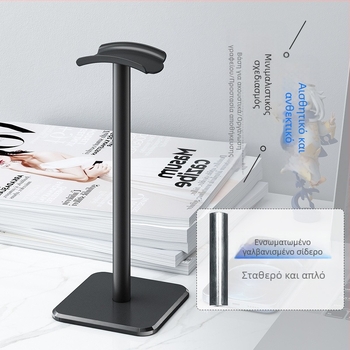 Στήριγμα ακουστικών D11 - Droplet Digital, TPU μαλακή υποστήριξη με αντίβαρο