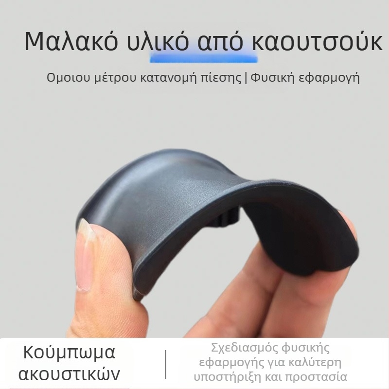 Στήριγμα ακουστικών D11 - Droplet Digital, TPU μαλακή υποστήριξη με αντίβαρο