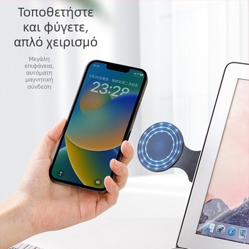 Huarui Sheng MagSafe ασύρματο στήριγμα φορητού υπολογιστή – καθολικός πλαστικός σταθερός με ασύρματη φόρτιση (Υποστήριξη προσαρμογής)