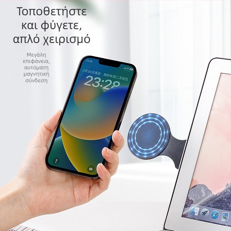 Huarui Sheng MagSafe ασύρματο στήριγμα φορητού υπολογιστή – καθολικός πλαστικός σταθερός με ασύρματη φόρτιση (Υποστήριξη προσαρμογής)