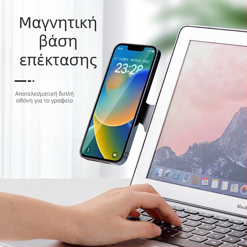 Huarui Sheng MagSafe ασύρματο στήριγμα φορητού υπολογιστή – καθολικός πλαστικός σταθερός με ασύρματη φόρτιση (Υποστήριξη προσαρμογής)