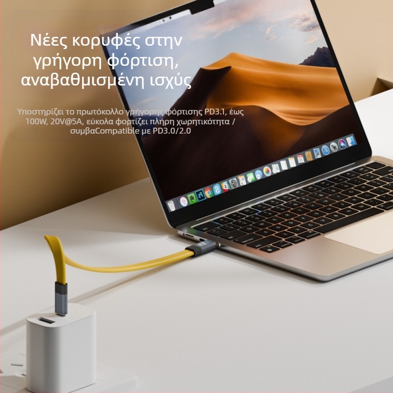 Type-C καλώδιο δεδομένων – έξοδος 100W, γρήγορη φόρτιση PD 20Gbps, PVC περίβλημα, μάρκα YX