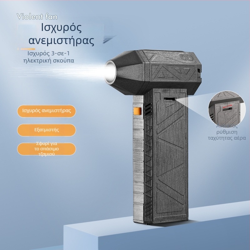 Σεσουάρ μαλλιών με μοτέρ χωρίς ψήκτρες και τουρμπό ανεμιστήρα, φορητό, κρύος αέρας, συνεχής έλεγχος ταχύτητας, περιστρεφόμενος ακροφύσιο