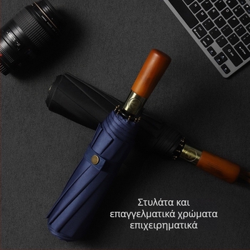 Ομπρέλα τριπλής αναδίπλωσης με χειρολαβή από συμπαγές ξύλο, σκελετός από ίνες με 10 ράβδους, ύφασμα 210T, άνοιγμα με αυτόματο μηχανισμό