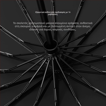 Ομπρέλα τριπλής αναδίπλωσης με χειρολαβή από συμπαγές ξύλο, σκελετός από ίνες με 10 ράβδους, ύφασμα 210T, άνοιγμα με αυτόματο μηχανισμό