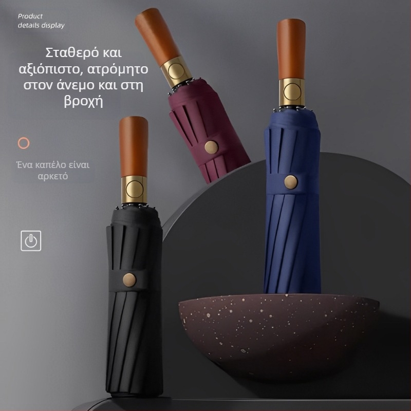 Ομπρέλα τριπλής αναδίπλωσης με χειρολαβή από συμπαγές ξύλο, σκελετός από ίνες με 10 ράβδους, ύφασμα 210T, άνοιγμα με αυτόματο μηχανισμό