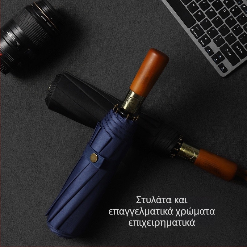 Ομπρέλα τριπλής αναδίπλωσης με χειρολαβή από συμπαγές ξύλο, σκελετός από ίνες με 10 ράβδους, ύφασμα 210T, άνοιγμα με αυτόματο μηχανισμό