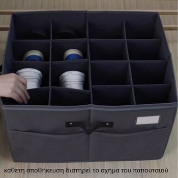 Κουτί αποθήκευσης παπουτσιών από ύφασμα, πτυσσόμενο με αποσπώμενο σχέδιο, χωρητικότητας 18 L, μοντέλο Plug-in, με διαφανή κάλυμμα φερμουάρ