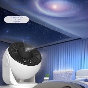 Λυχνία Προβολής Σελήνης με φως Γαλαξία-Άστρων, Τροφοδοσία USB, Επιτραπέζια Στήριξη, Χωρίς Έξυπνο Έλεγχο