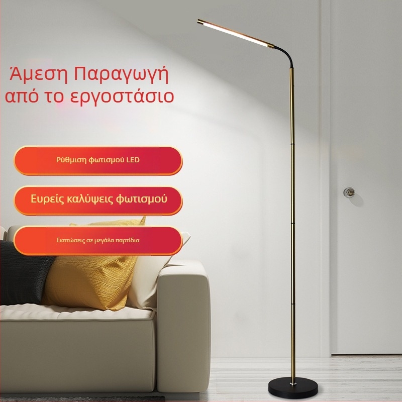 LED Δαπεδικό Φωτιστικό για Ανάγνωση και Μελέτη, Προστασία Ματιών Παιδιών, Μεταλλική Σκιά, Διακόπτης Με Κουμπί (Βασικός Φωτισμός, Τροφοδοσία από Πρίζα, Τάση ≤36V)