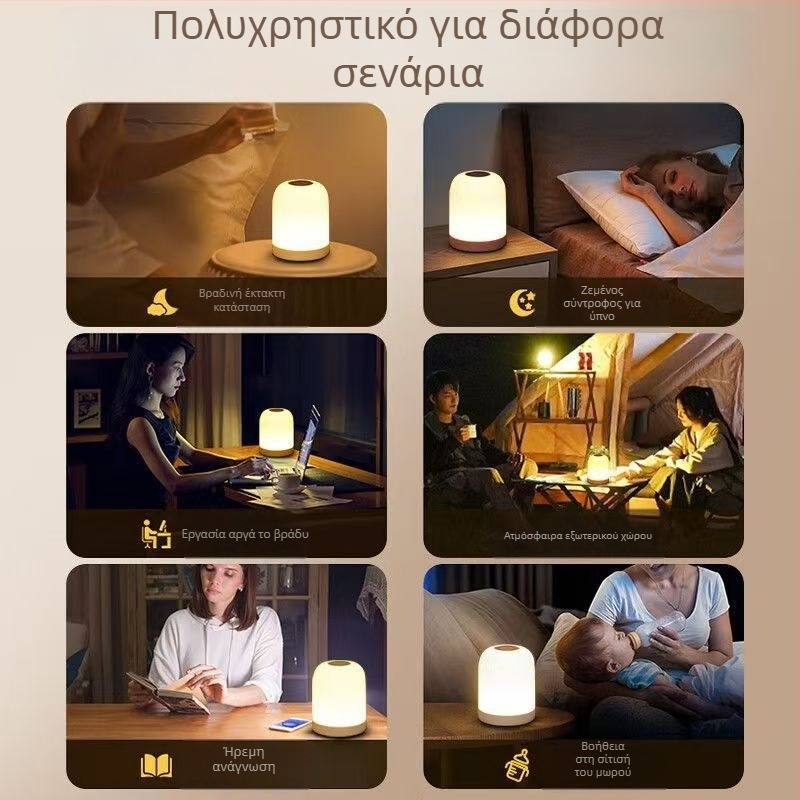Νυχτερινό φως με ενσωματωμένη μπαταρία, τηλεχειριστήριο, ευφυής περιβαλλοντικός φωτισμός για προστασία ματιών – κατάλληλο για κομοδίνο και γραφείο, ενεργοποιείται με άγγιγμα