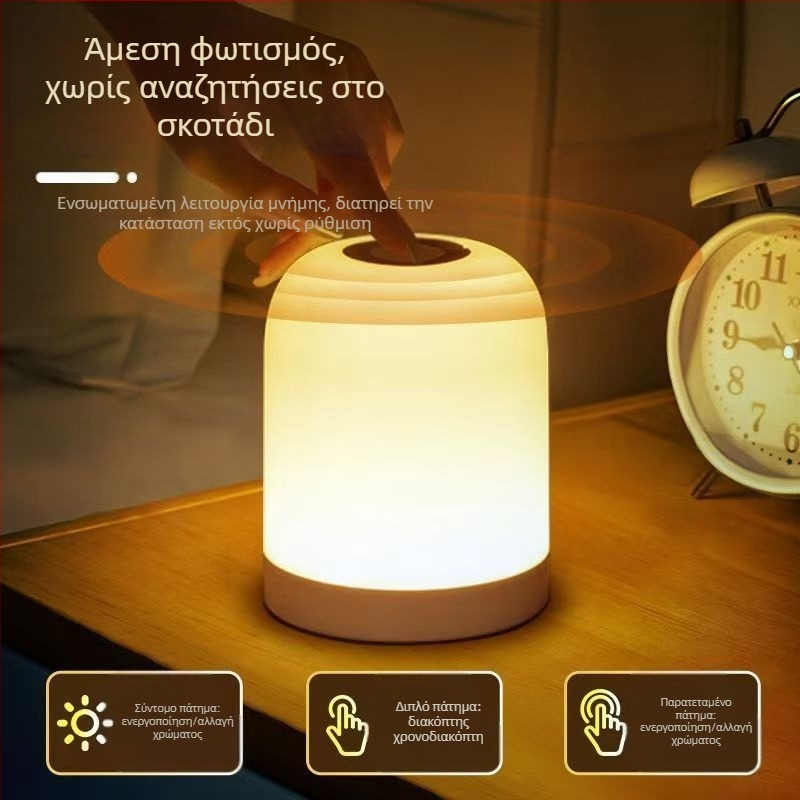 Νυχτερινό φως με ενσωματωμένη μπαταρία, τηλεχειριστήριο, ευφυής περιβαλλοντικός φωτισμός για προστασία ματιών – κατάλληλο για κομοδίνο και γραφείο, ενεργοποιείται με άγγιγμα