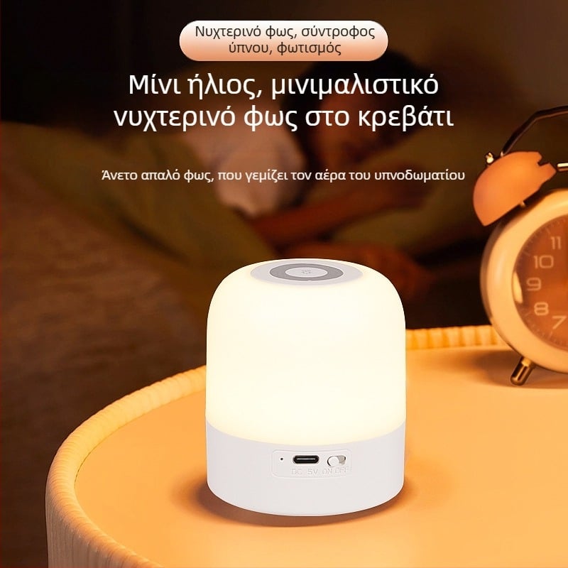 Νυχτερινό φως με ενσωματωμένη μπαταρία, τηλεχειριστήριο, ευφυής περιβαλλοντικός φωτισμός για προστασία ματιών – κατάλληλο για κομοδίνο και γραφείο, ενεργοποιείται με άγγιγμα