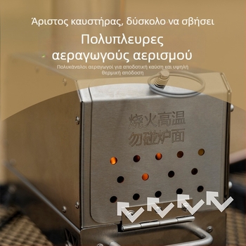 Mountain Guest Φούρνος Ξύλων για Κάμπινγκ - Φορητός Υπαίθριος Φούρνος από Ανοξείδωτο Ατσάλι 201 για Μαγείρεμα στην Ύπαιθρο