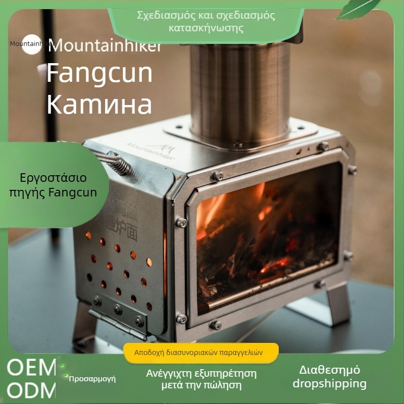 Mountain Guest Φούρνος Ξύλων για Κάμπινγκ - Φορητός Υπαίθριος Φούρνος από Ανοξείδωτο Ατσάλι 201 για Μαγείρεμα στην Ύπαιθρο