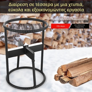 Αυτόματη μηχανή κοπής και διάσπασης ξύλων – Τριμελής σετ, χάλυβας μαγανίτης