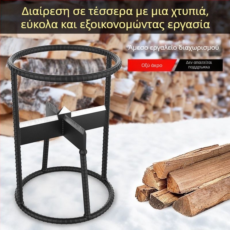 Αυτόματη μηχανή κοπής και διάσπασης ξύλων – Τριμελής σετ, χάλυβας μαγανίτης