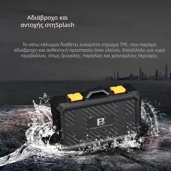Κουτί αποθήκευσης μπαταρίας λιθίου για κάμερα FB-SCB08 (Μοντέλο FB-SCB08; Βάρος 76 γρ.; Περιλαμβάνει FB-SCB08)