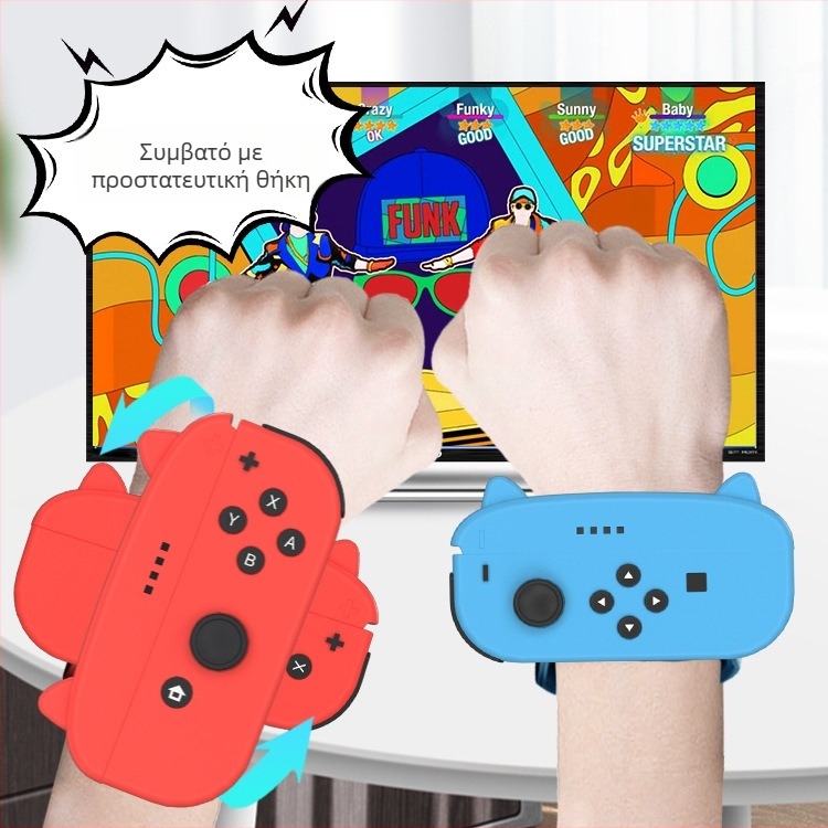Λουρί καρπού για Nintendo Switch - AKSW-197, 2 τεμ., Υλικό PC, 120 g