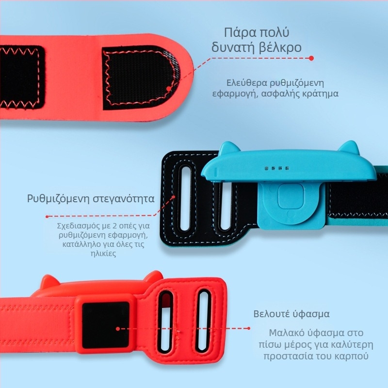 Λουρί καρπού για Nintendo Switch - AKSW-197, 2 τεμ., Υλικό PC, 120 g