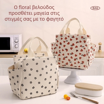 Bei Lian Corduroy τετράγωνη μονωμένη τσάντα γεύματος, χωρητικότητα 6,5 L, φορητή και διπλωτή