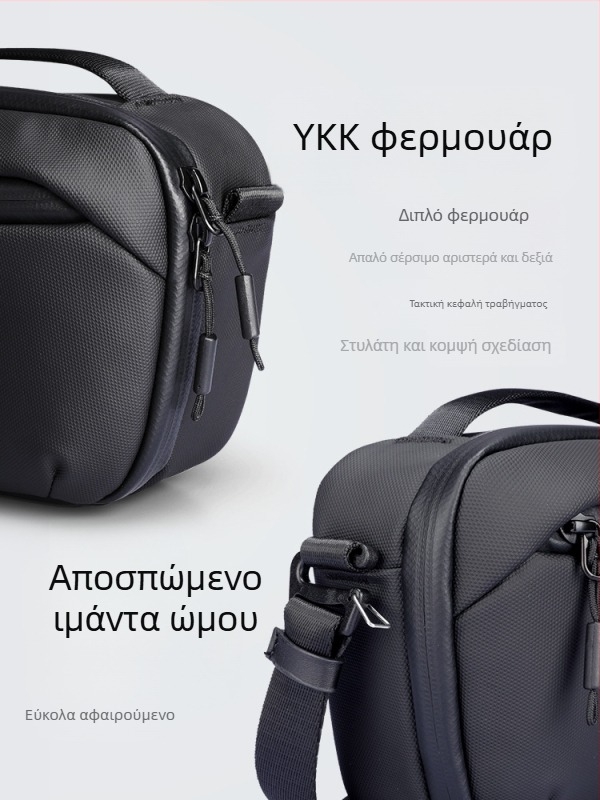 Mark Ryden αντρική τσάντα ώμου από Oxford ύφασμα, επένδυση πολυεστέρα, αστικός μινιμαλισμός