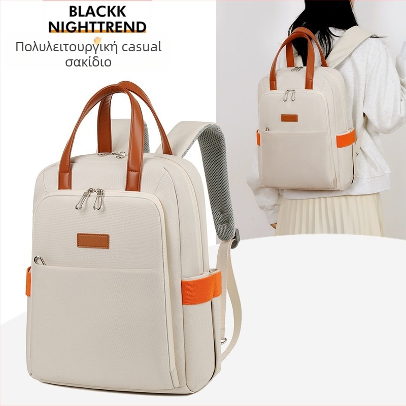 Unisex σακίδιο, χωρητικότητας 20-35 L, Oxford ύφασμα, αναπνεύσιμο, χωράει φορητό 15 ιντσών