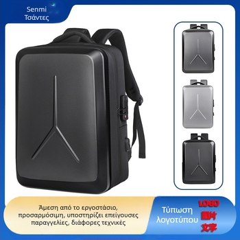 Σακίδιο PC με σκληρό περίβλημα, Unisex, Αναπνεύσιμος σχεδιασμός, Χωρητικότητα 36–55L, Καμπύλες ιμάντες ώμου