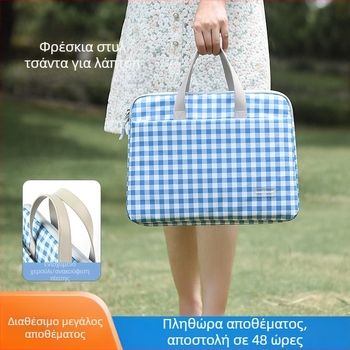 Τσάντα φορητού υπολογιστή unisex, αδιάβροχη, εξαιρετικά ελαφριά, αντισεισμική, πολυεστέρας