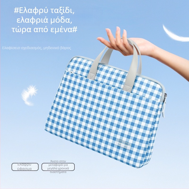Τσάντα φορητού υπολογιστή unisex, αδιάβροχη, εξαιρετικά ελαφριά, αντισεισμική, πολυεστέρας