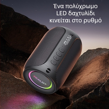 Φορητό Bluetooth ηχείο με ενσωματωμένο υπογούφερ για εξωτερική χρήση - 16W, φάσμα συχνοτήτων 100 Hz-20 kHz, SNR ≥75 dB, IPx3, ενσωματωμένη μπαταρία 2000-4000 mAh