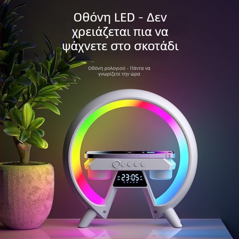 Ασύρματος ηχείο Bluetooth, Bluetooth 5.3, ενσωματωμένη μπαταρία 1200–2000 mAh, εξόδου 15W, ασύρματο φόρτισμα και φωτισμό ατμόσφαιρας, εύρος συχνοτήτων 100Hz–20kHz