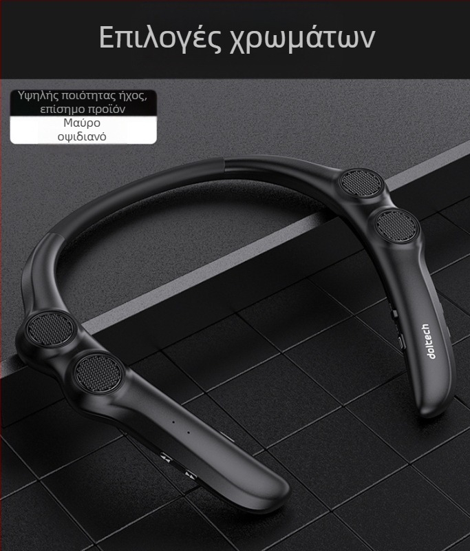 Bluetooth ηχείο για τον λαιμό με 4 οδηγούς, συχνότητα 100 Hz–20 kHz, IPX4 αδιάβροχο, εμβέλεια έως 15 μ, Bluetooth 5.0