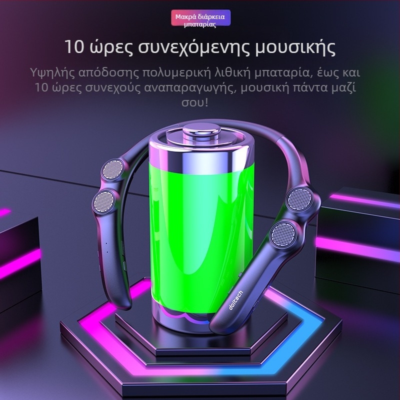 Bluetooth ηχείο για τον λαιμό με 4 οδηγούς, συχνότητα 100 Hz–20 kHz, IPX4 αδιάβροχο, εμβέλεια έως 15 μ, Bluetooth 5.0