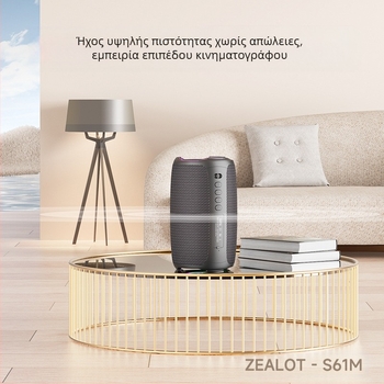 ZEALOT Φορητό ηχείο Bluetooth karaoke με ενσωματωμένο μικρόφωνο, 20W, Bluetooth 5.2, IPX5, μπαταρία 2000–4000mAh