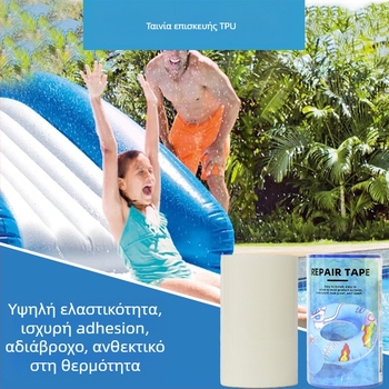 Yuming TPU αδιάβροχη ταινία επισκευής διαρροών για σωσίβιους δακτυλίους, σκηνές και κουβάδες — φουσκωτά αντικείμενα