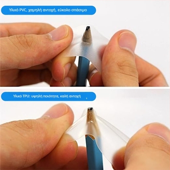 Yuming TPU αδιάβροχη ταινία επισκευής διαρροών για σωσίβιους δακτυλίους, σκηνές και κουβάδες — φουσκωτά αντικείμενα