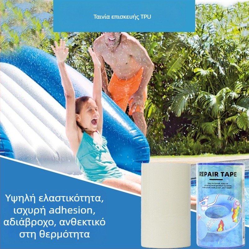 Yuming TPU αδιάβροχη ταινία επισκευής διαρροών για σωσίβιους δακτυλίους, σκηνές και κουβάδες — φουσκωτά αντικείμενα