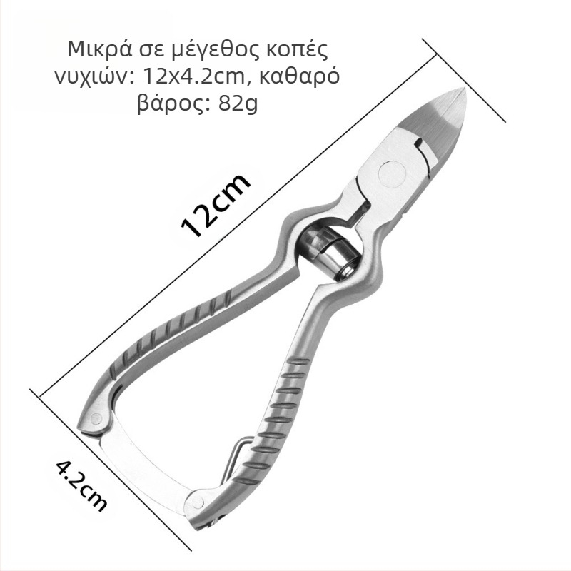 Ψαλίδι για πετσάκια από ανοξείδωτο ατσάλι με σχήμα πεταλούδας και ράμφος αετού – για απομάκρυνση πετσών και νεκρού δέρματος, οικιακό εργαλείο μανικιούρ