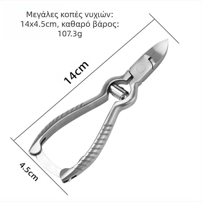 Ψαλίδι για πετσάκια από ανοξείδωτο ατσάλι με σχήμα πεταλούδας και ράμφος αετού – για απομάκρυνση πετσών και νεκρού δέρματος, οικιακό εργαλείο μανικιούρ