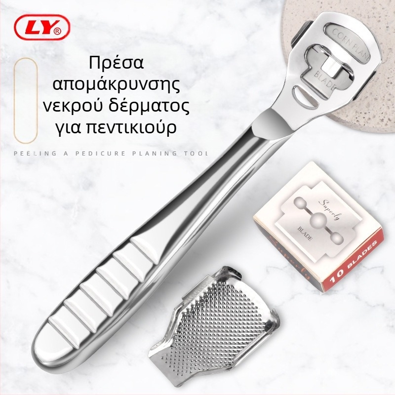 Μαχαίρί περιποίησης ποδιών από ανοξείδωτο ατσάλι με φινίρισμα καθρέφτη; οβάλ άκρη; συσκευασία 500 τεμάχια; μη εισαγόμενο