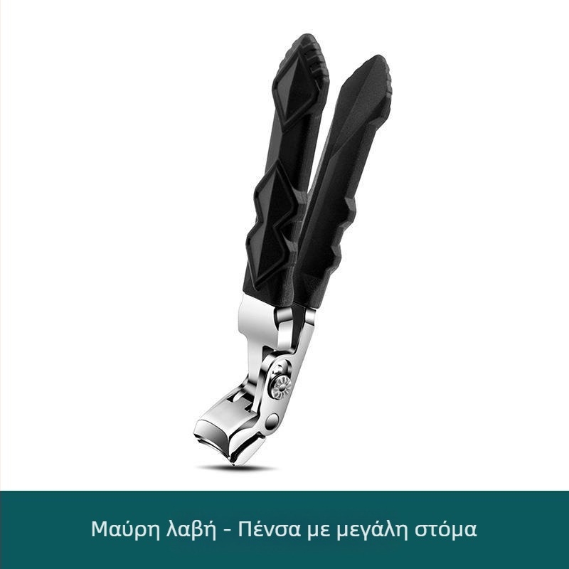 Νυχοκοπτικά με μακριά λαβή και καμπύλη κεφαλή, ανοξείδωτο ατσάλι, μεγάλο άνοιγμα, για περιποίηση νυχιών και πελμάτων