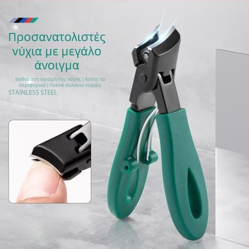 Ψαλίδι νυχιών με κεκλιμένο στόμιο και μεγάλο άνοιγμα για αφαίρεση νεκρού δέρματος, ανοξείδωτο εργαλείο μανικιού.
